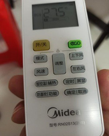 莱芜市空调遥控器打不开