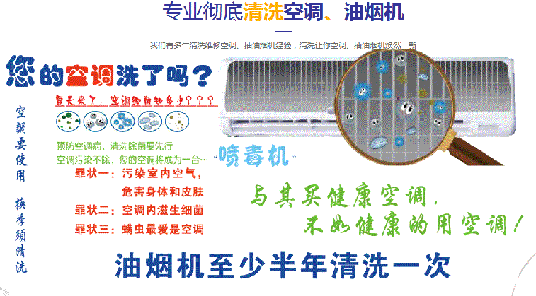 莱芜市空调维修售后服务中心电话在哪里找